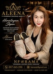  Aleena 